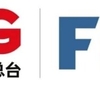 中国球迷终于能看世界杯了