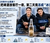 零下3.7℃！基督城学生宿舍冷到啤酒一夜结冰