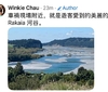 三思而行～紐西蘭自駕遊