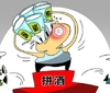 20岁大学生聚会醉酒身亡