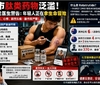 黑市肽类药物泛滥！新西兰医生警告：离奇瘀伤、心悸、剧烈头痛，年轻人正在拿生命冒险 ...