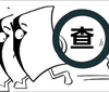 夫妇税务案因国税局IRD进一步调查后获更长刑期